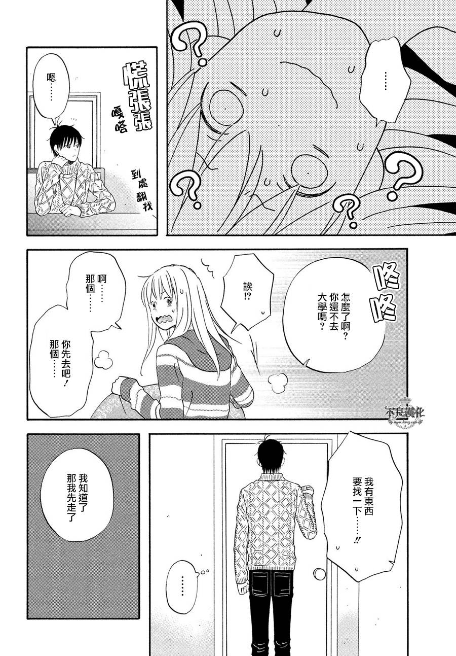 liar×liar韩漫全集-第57话无删减无遮挡章节图片 