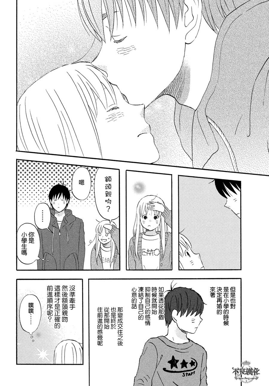 liar×liar韩漫全集-第58话无删减无遮挡章节图片 