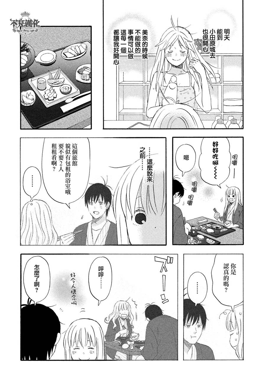 liar×liar韩漫全集-第59话无删减无遮挡章节图片 