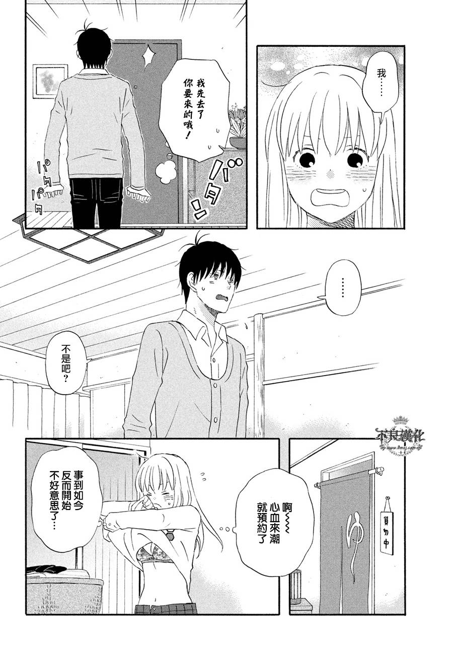 liar×liar韩漫全集-第60话无删减无遮挡章节图片 