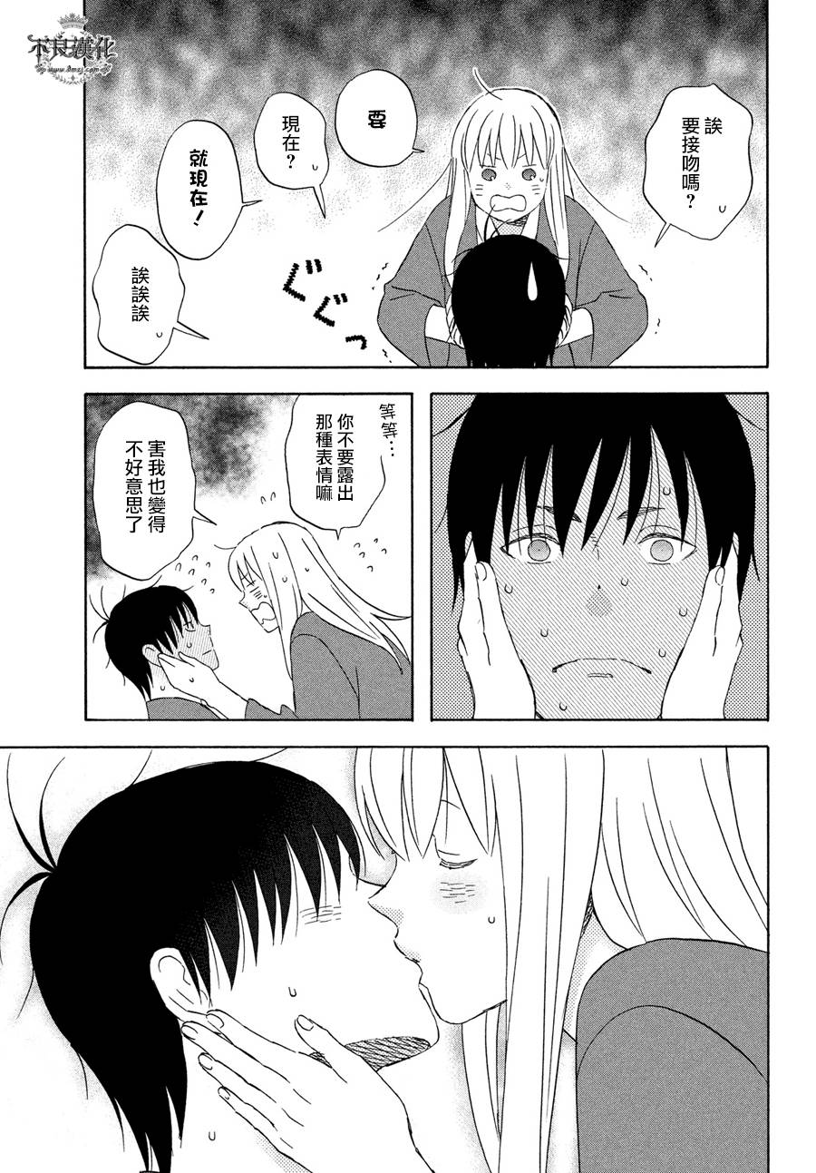 liar×liar韩漫全集-第60话无删减无遮挡章节图片 