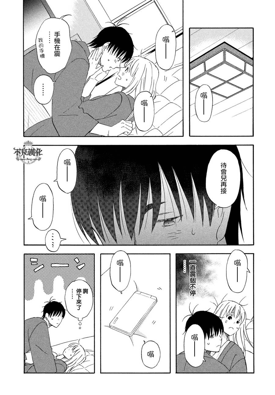 liar×liar韩漫全集-第60话无删减无遮挡章节图片 
