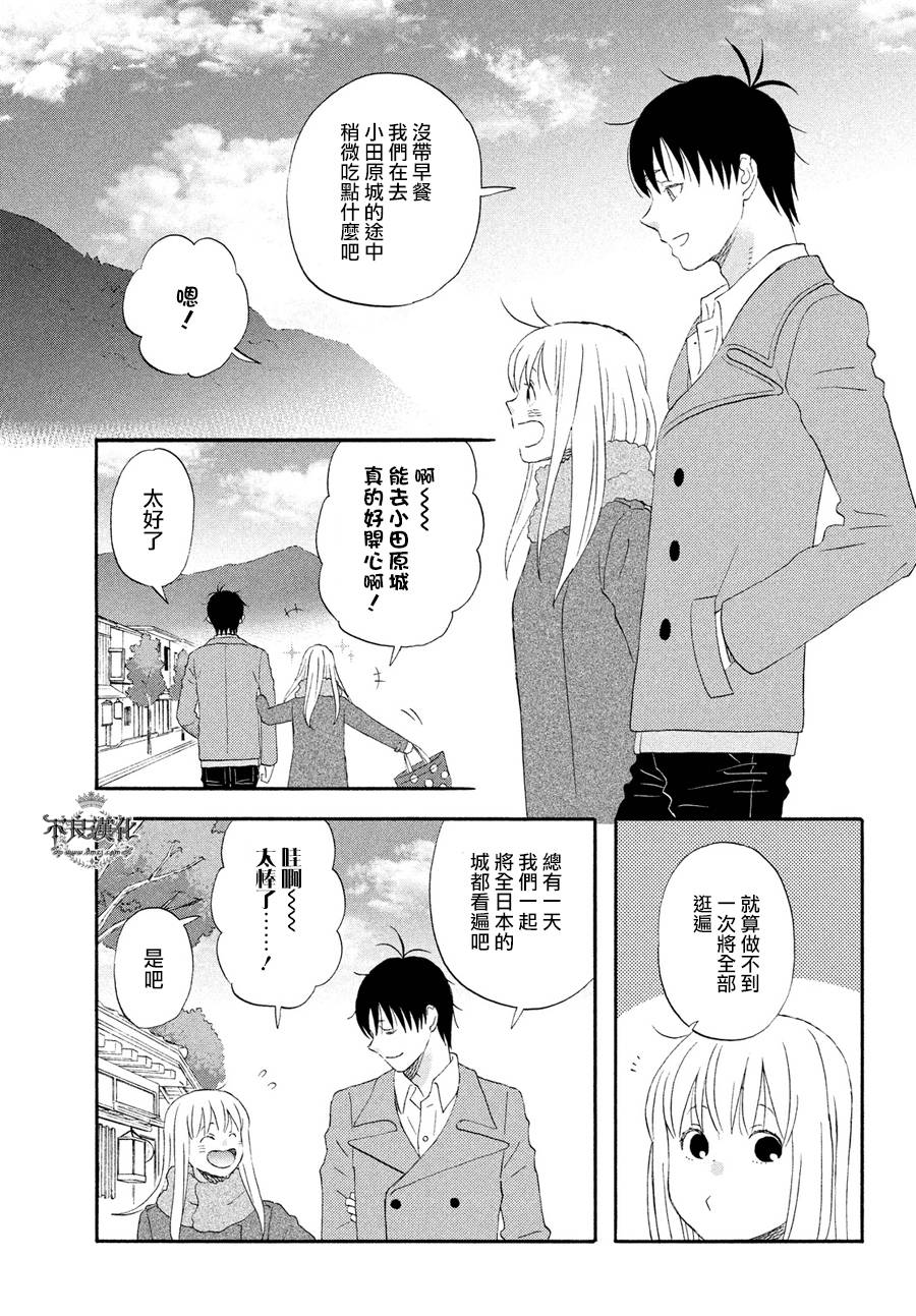 liar×liar韩漫全集-第60话无删减无遮挡章节图片 