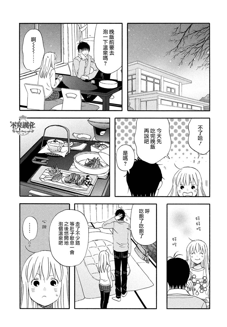 liar×liar韩漫全集-第60话无删减无遮挡章节图片 