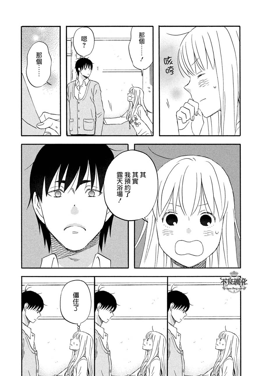 liar×liar韩漫全集-第60话无删减无遮挡章节图片 