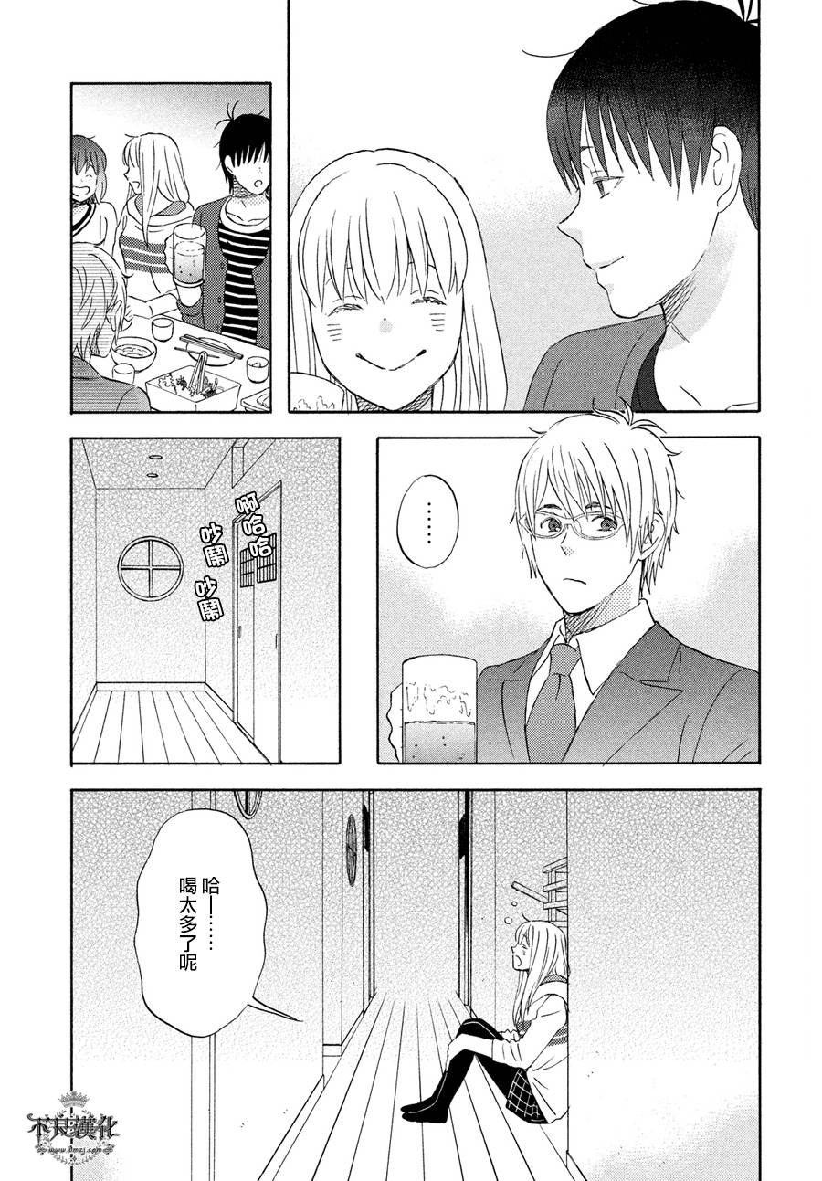 liar×liar韩漫全集-第61话无删减无遮挡章节图片 