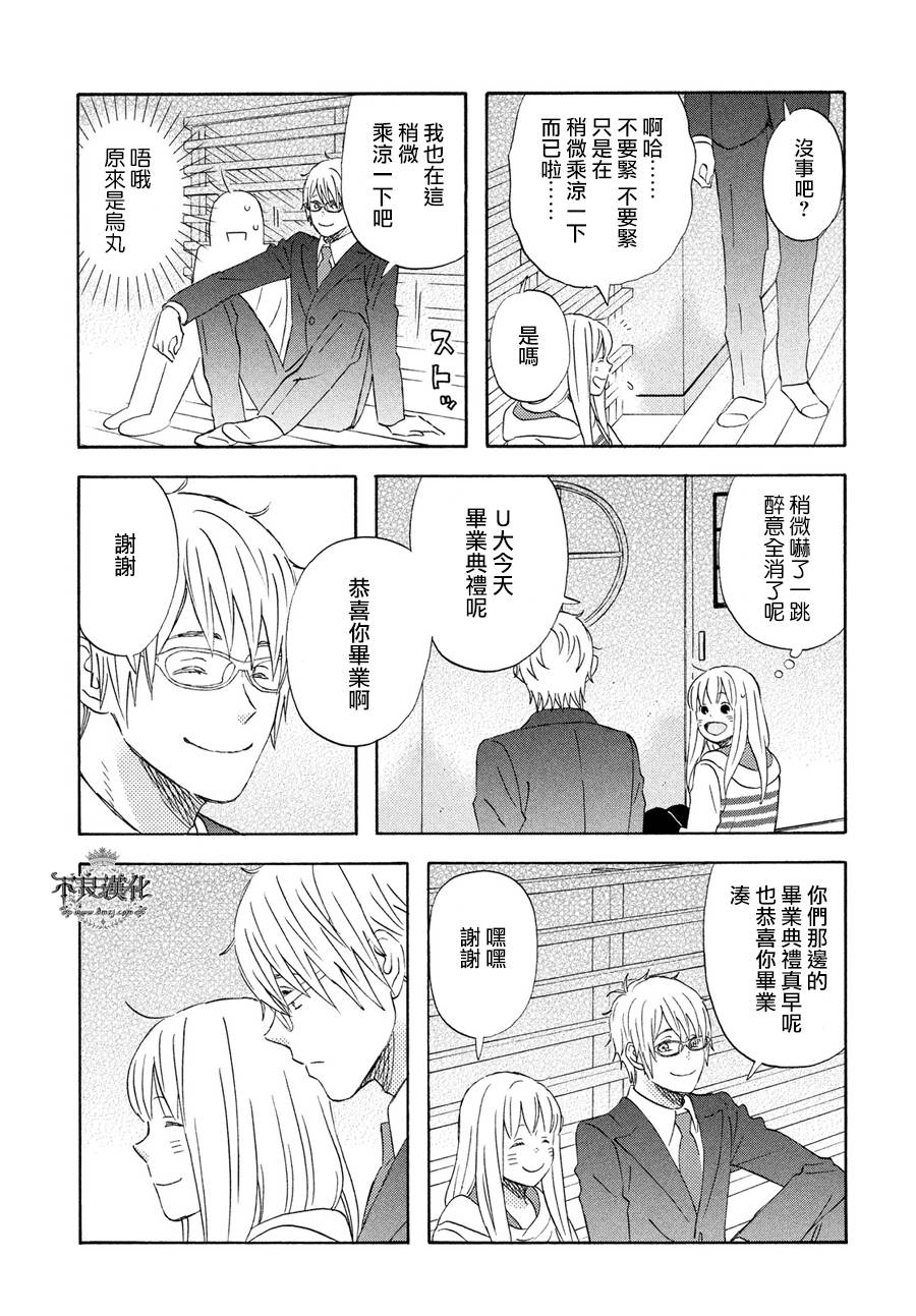 liar×liar韩漫全集-第61话无删减无遮挡章节图片 