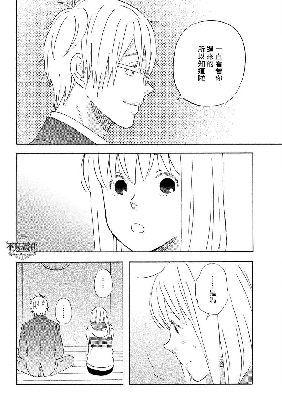 liar×liar韩漫全集-第61话无删减无遮挡章节图片 