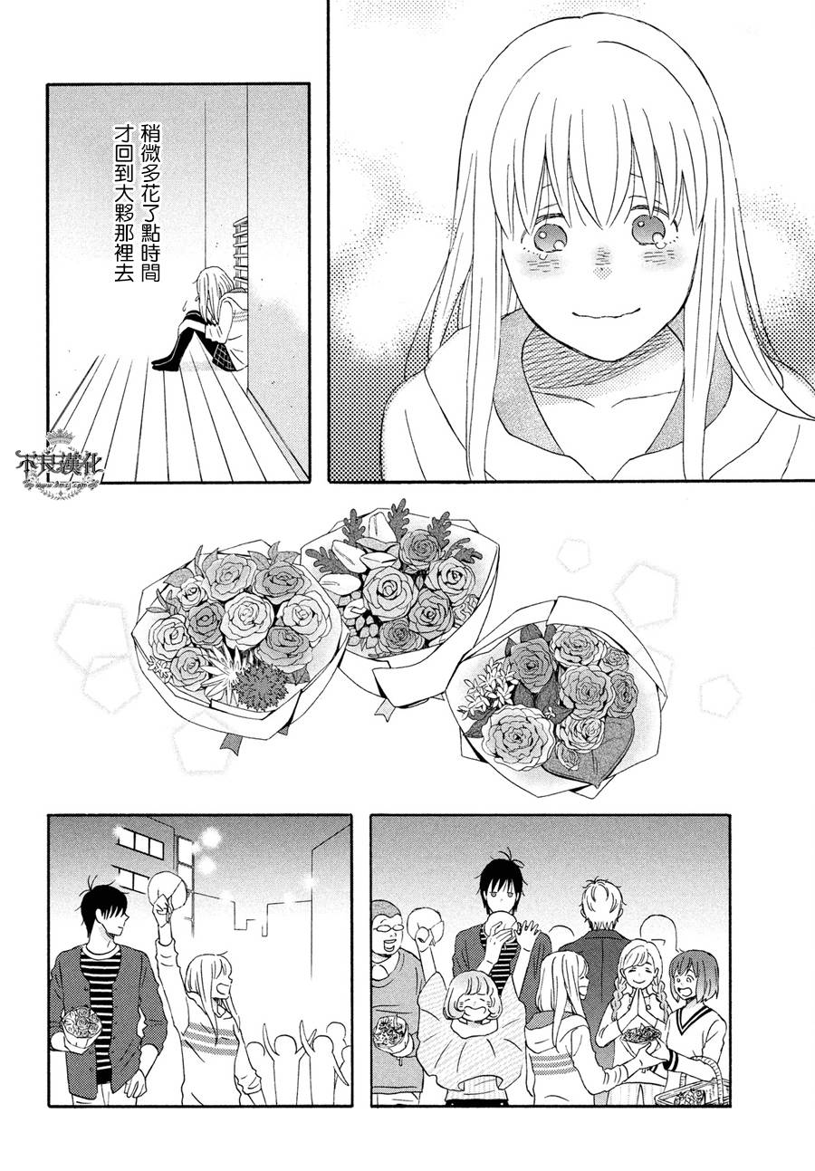 liar×liar韩漫全集-第61话无删减无遮挡章节图片 