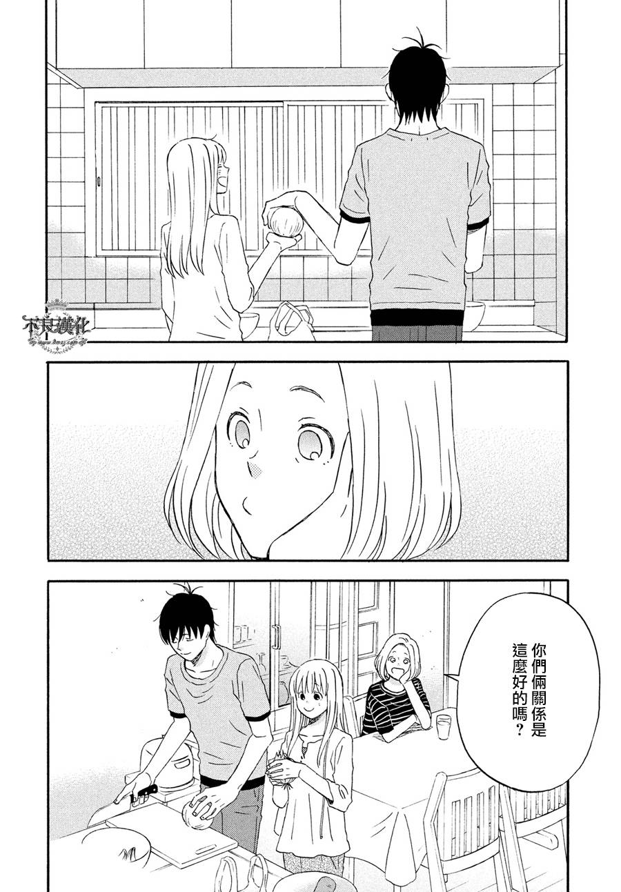liar×liar韩漫全集-第63话无删减无遮挡章节图片 