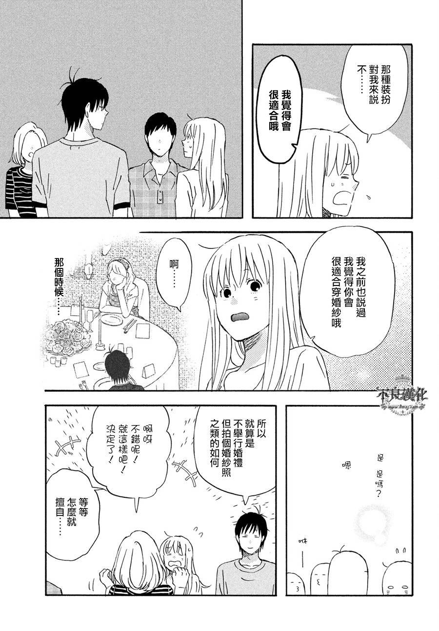 liar×liar韩漫全集-第64话无删减无遮挡章节图片 