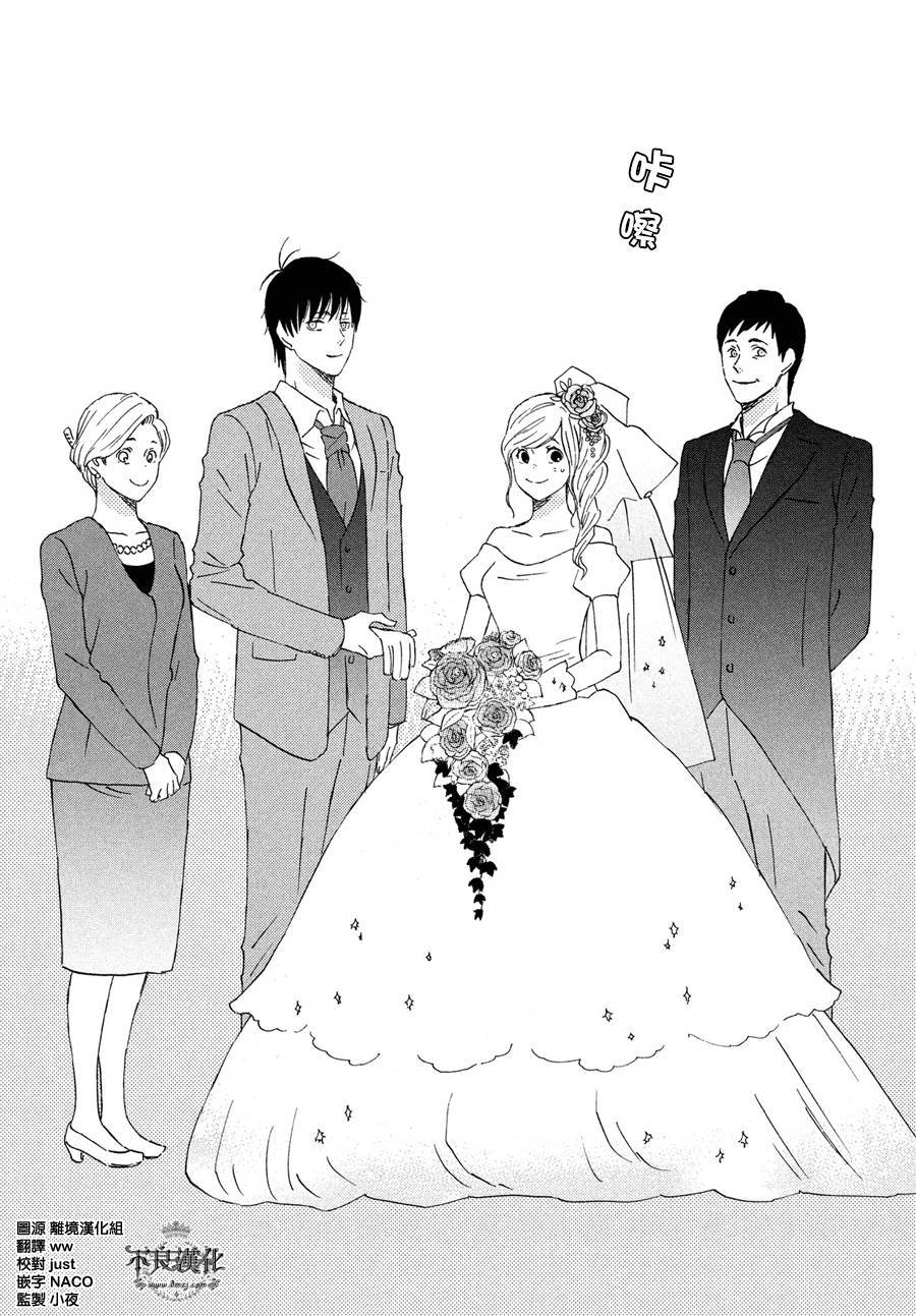 liar×liar韩漫全集-第64话无删减无遮挡章节图片 