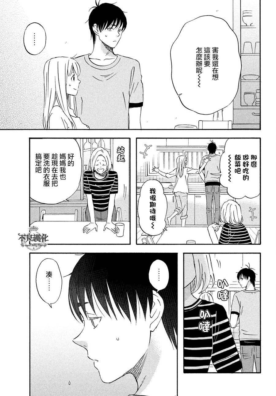 liar×liar韩漫全集-第64话无删减无遮挡章节图片 