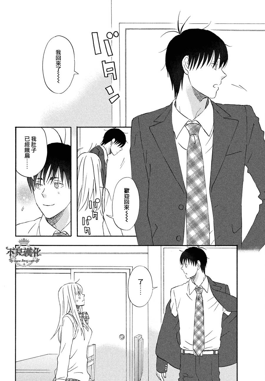 liar×liar韩漫全集-第65话无删减无遮挡章节图片 