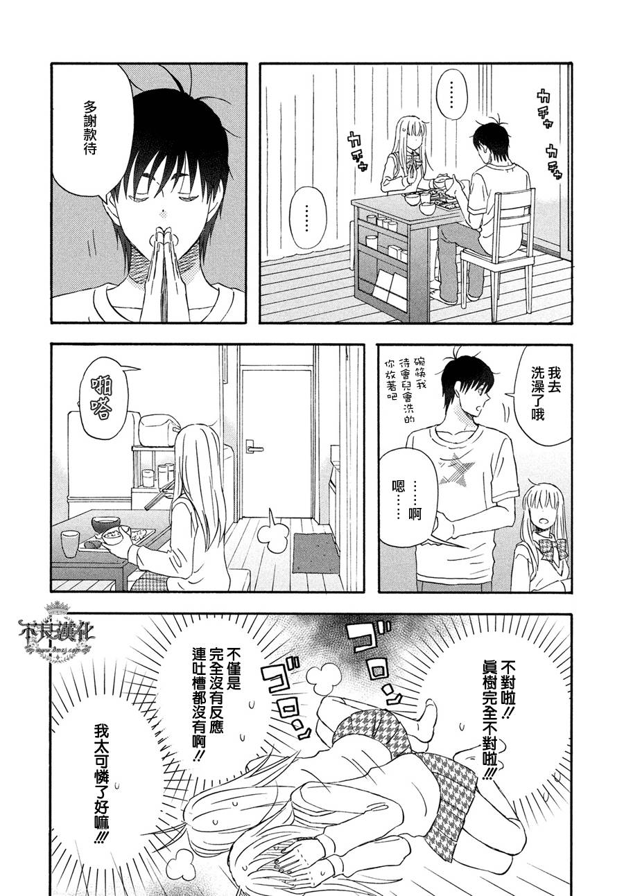liar×liar韩漫全集-第65话无删减无遮挡章节图片 