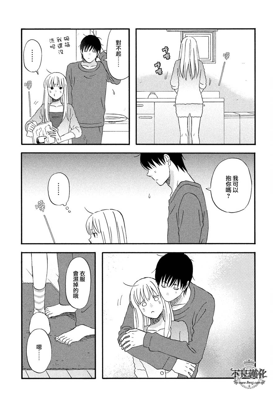 liar×liar韩漫全集-第65话无删减无遮挡章节图片 