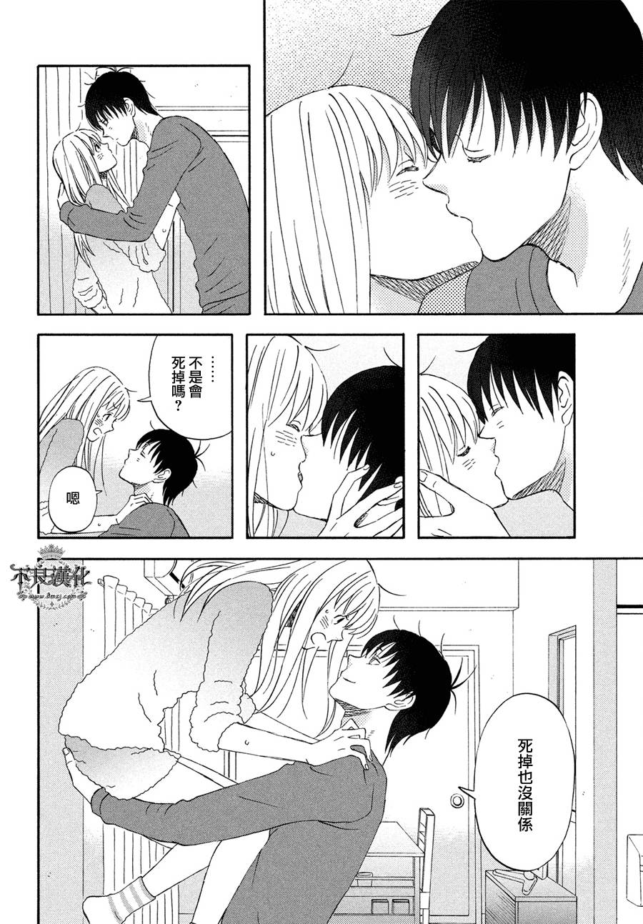 liar×liar韩漫全集-第65话无删减无遮挡章节图片 