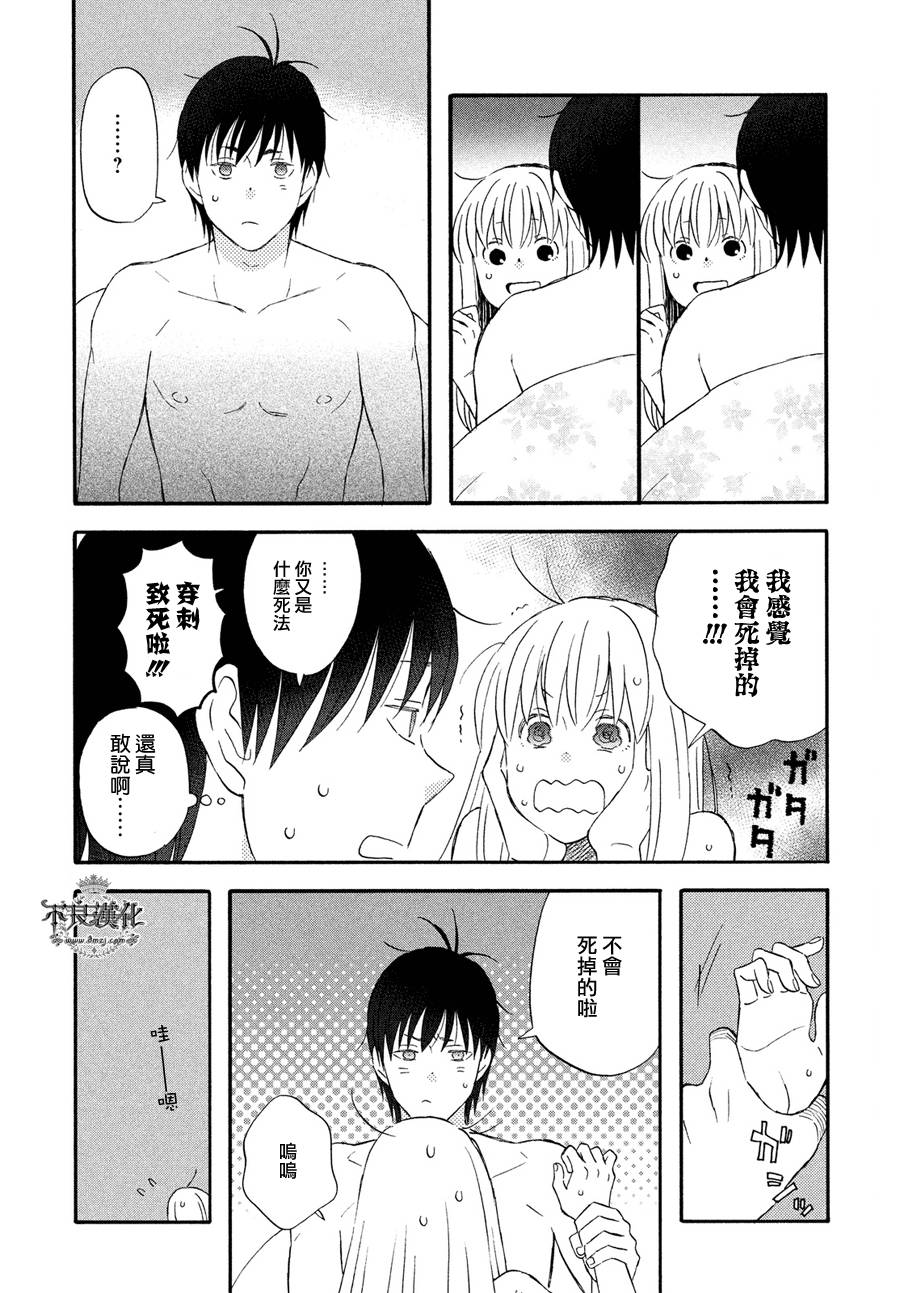 liar×liar韩漫全集-第65话无删减无遮挡章节图片 
