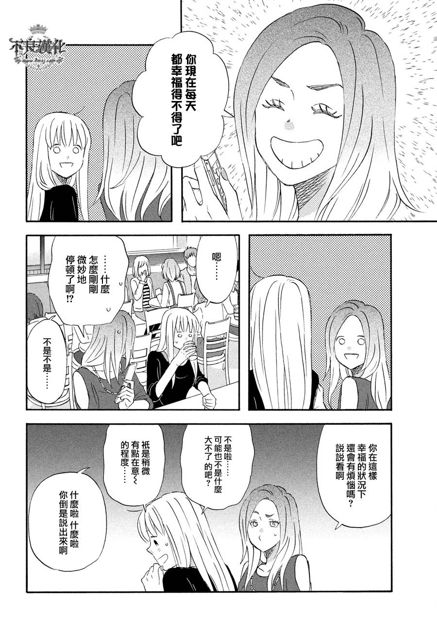 liar×liar韩漫全集-第65话无删减无遮挡章节图片 