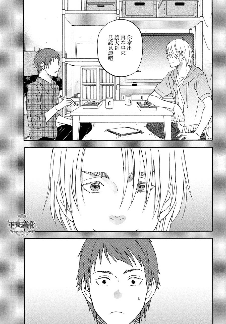 liar×liar韩漫全集-第66话无删减无遮挡章节图片 