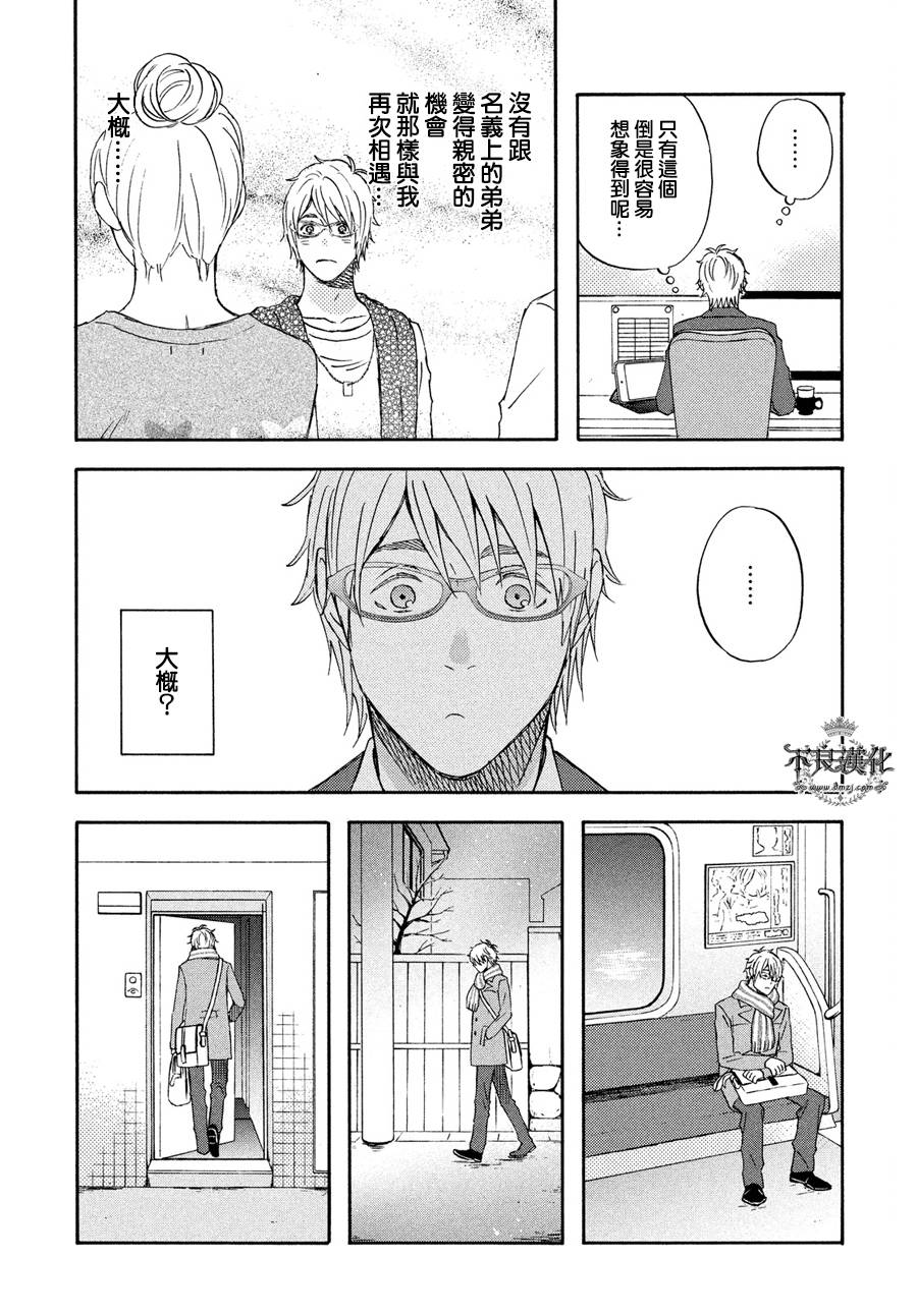liar×liar韩漫全集-第68话无删减无遮挡章节图片 