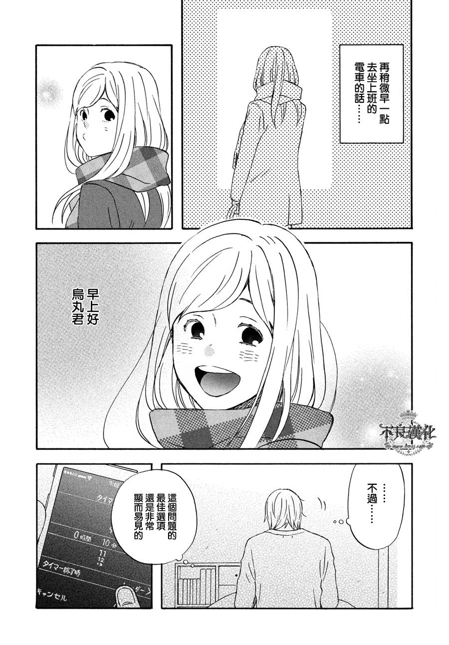 liar×liar韩漫全集-第68话无删减无遮挡章节图片 