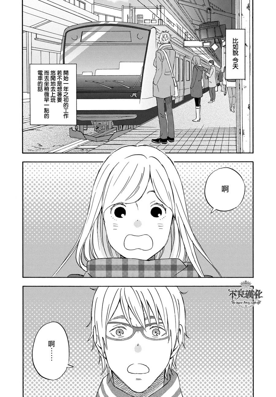 liar×liar韩漫全集-第68话无删减无遮挡章节图片 