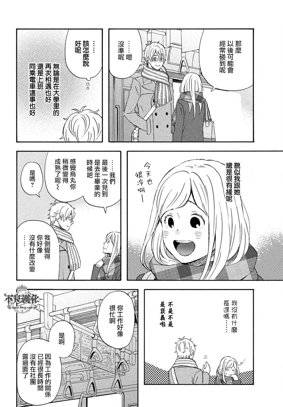 liar×liar韩漫全集-第68话无删减无遮挡章节图片 