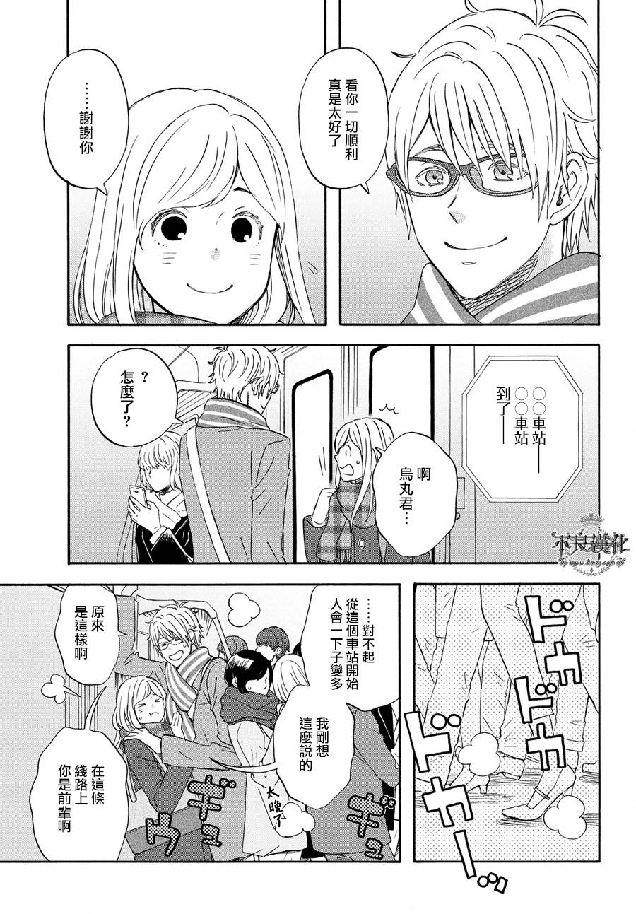 liar×liar韩漫全集-第68话无删减无遮挡章节图片 