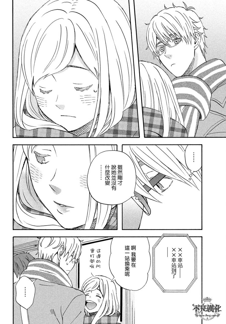 liar×liar韩漫全集-第68话无删减无遮挡章节图片 