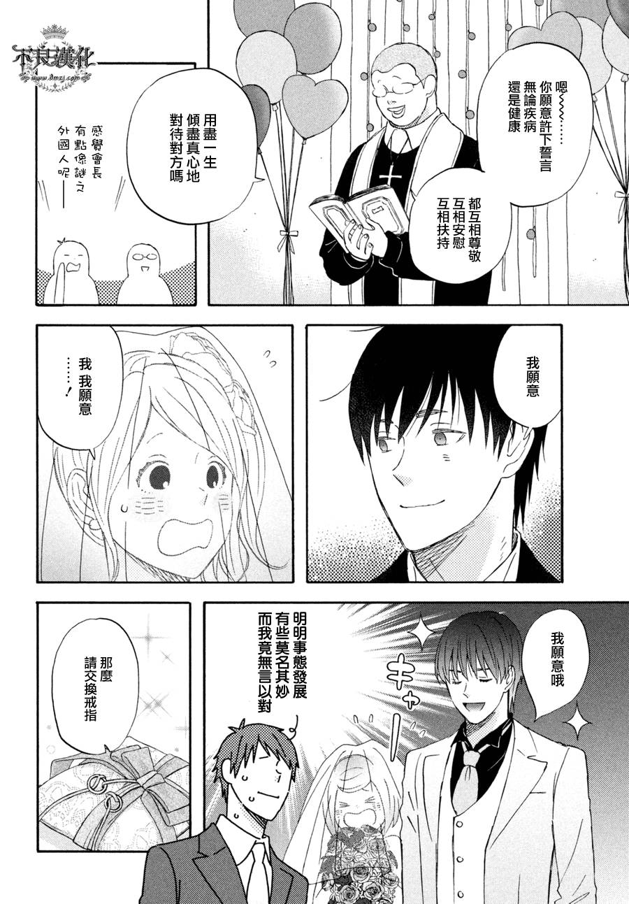 liar×liar韩漫全集-第69话无删减无遮挡章节图片 