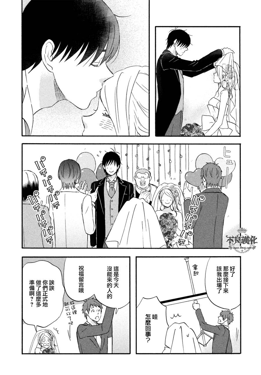 liar×liar韩漫全集-第69话无删减无遮挡章节图片 