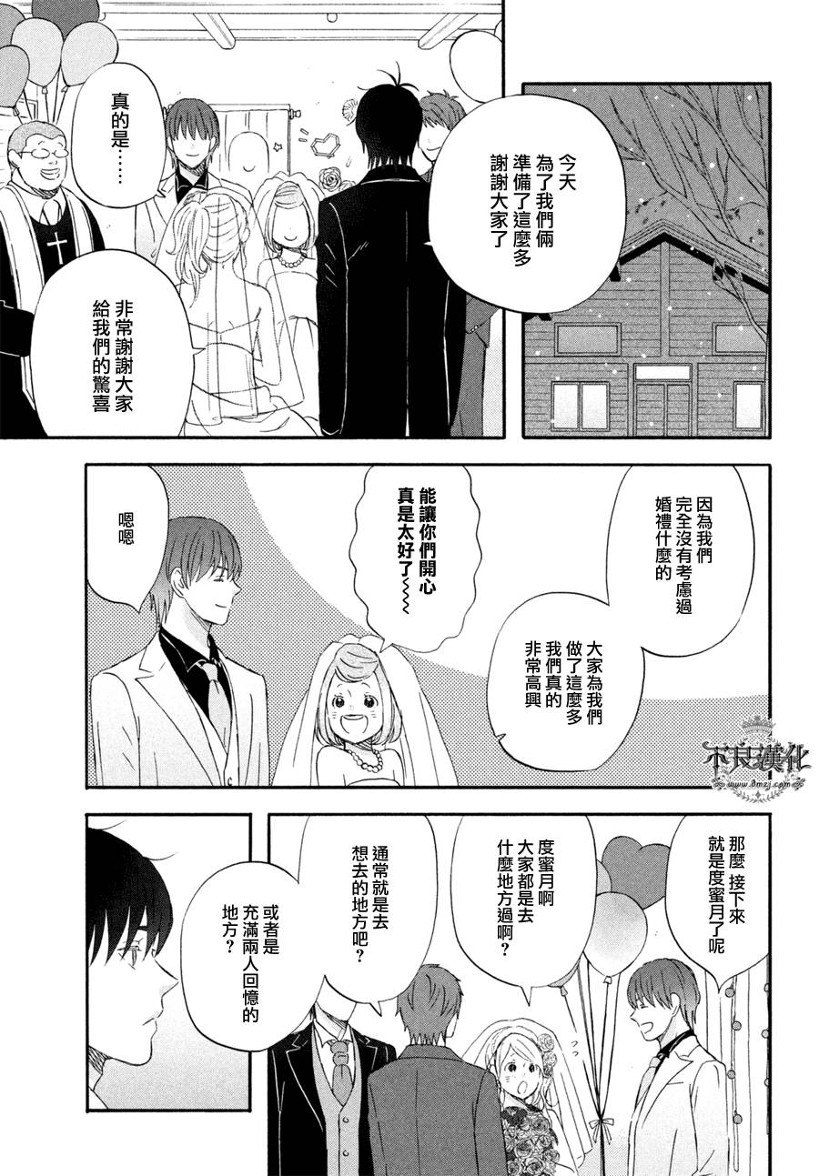 liar×liar韩漫全集-第69话无删减无遮挡章节图片 