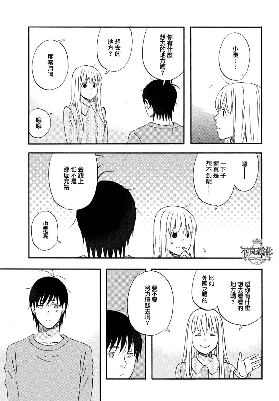 liar×liar韩漫全集-第69话无删减无遮挡章节图片 