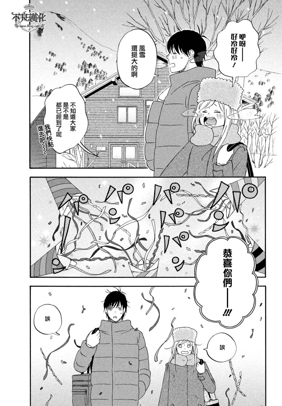 liar×liar韩漫全集-第69话无删减无遮挡章节图片 