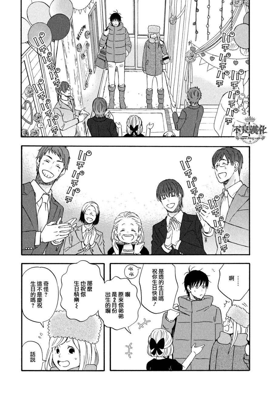 liar×liar韩漫全集-第69话无删减无遮挡章节图片 