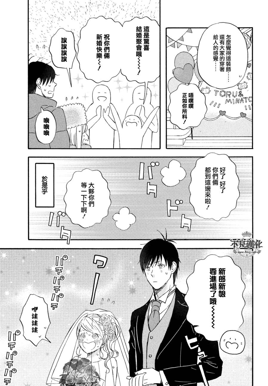 liar×liar韩漫全集-第69话无删减无遮挡章节图片 