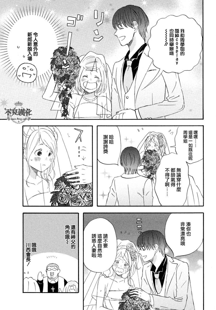 liar×liar韩漫全集-第69话无删减无遮挡章节图片 