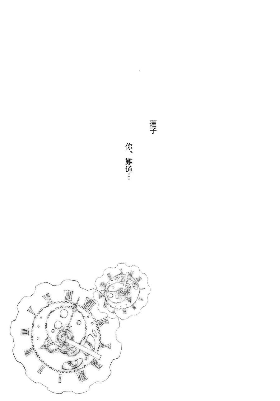 30岁莲子祝你生日快乐！韩漫全集-短篇无删减无遮挡章节图片 