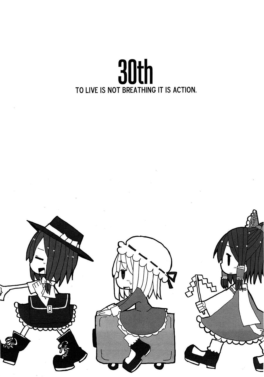 30岁莲子祝你生日快乐！韩漫全集-短篇无删减无遮挡章节图片 