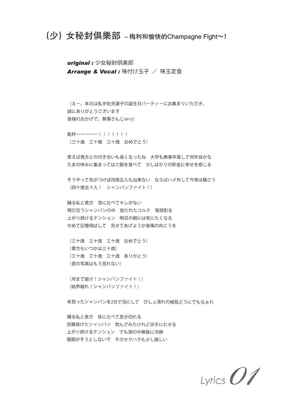 30岁莲子祝你生日快乐！韩漫全集-短篇无删减无遮挡章节图片 