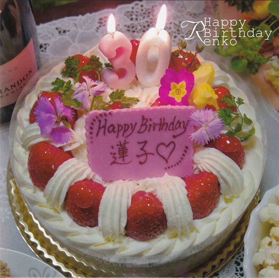 30岁莲子祝你生日快乐！韩漫全集-短篇无删减无遮挡章节图片 