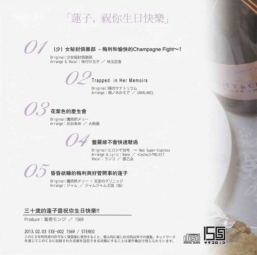 30岁莲子祝你生日快乐！韩漫全集-短篇无删减无遮挡章节图片 