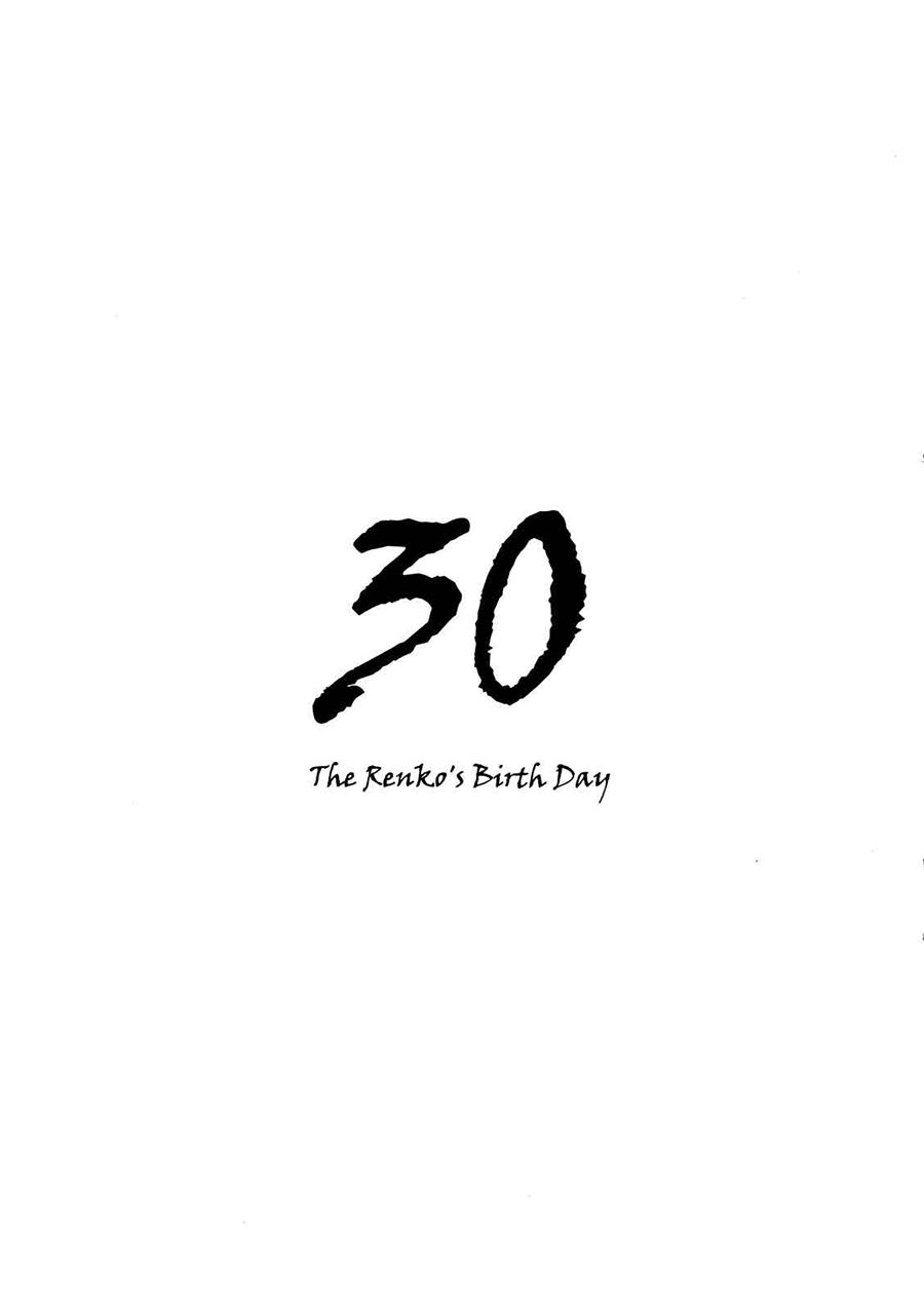 30岁莲子祝你生日快乐！韩漫全集-短篇无删减无遮挡章节图片 