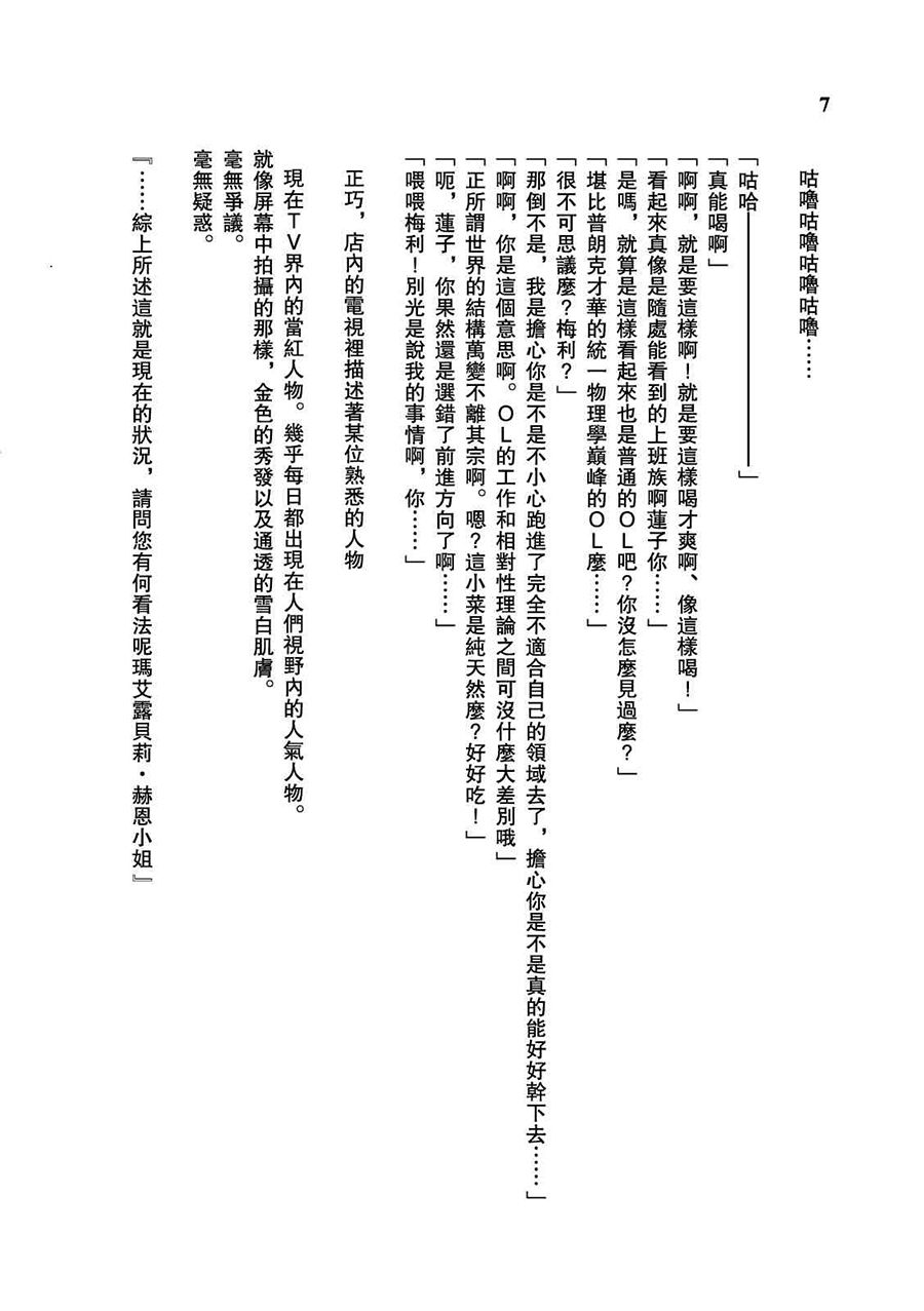 30岁莲子祝你生日快乐！韩漫全集-短篇无删减无遮挡章节图片 