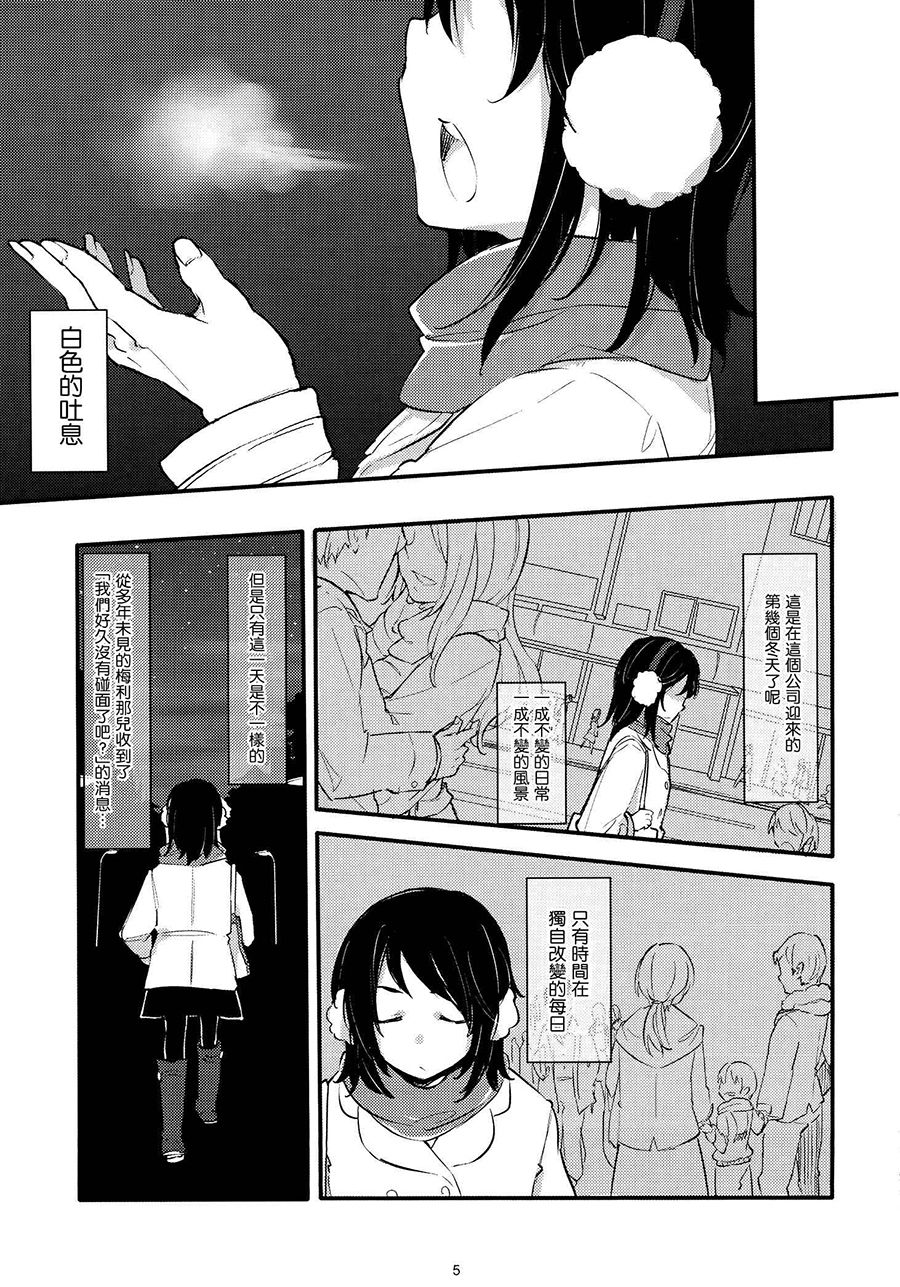 30岁莲子祝你生日快乐！韩漫全集-短篇无删减无遮挡章节图片 