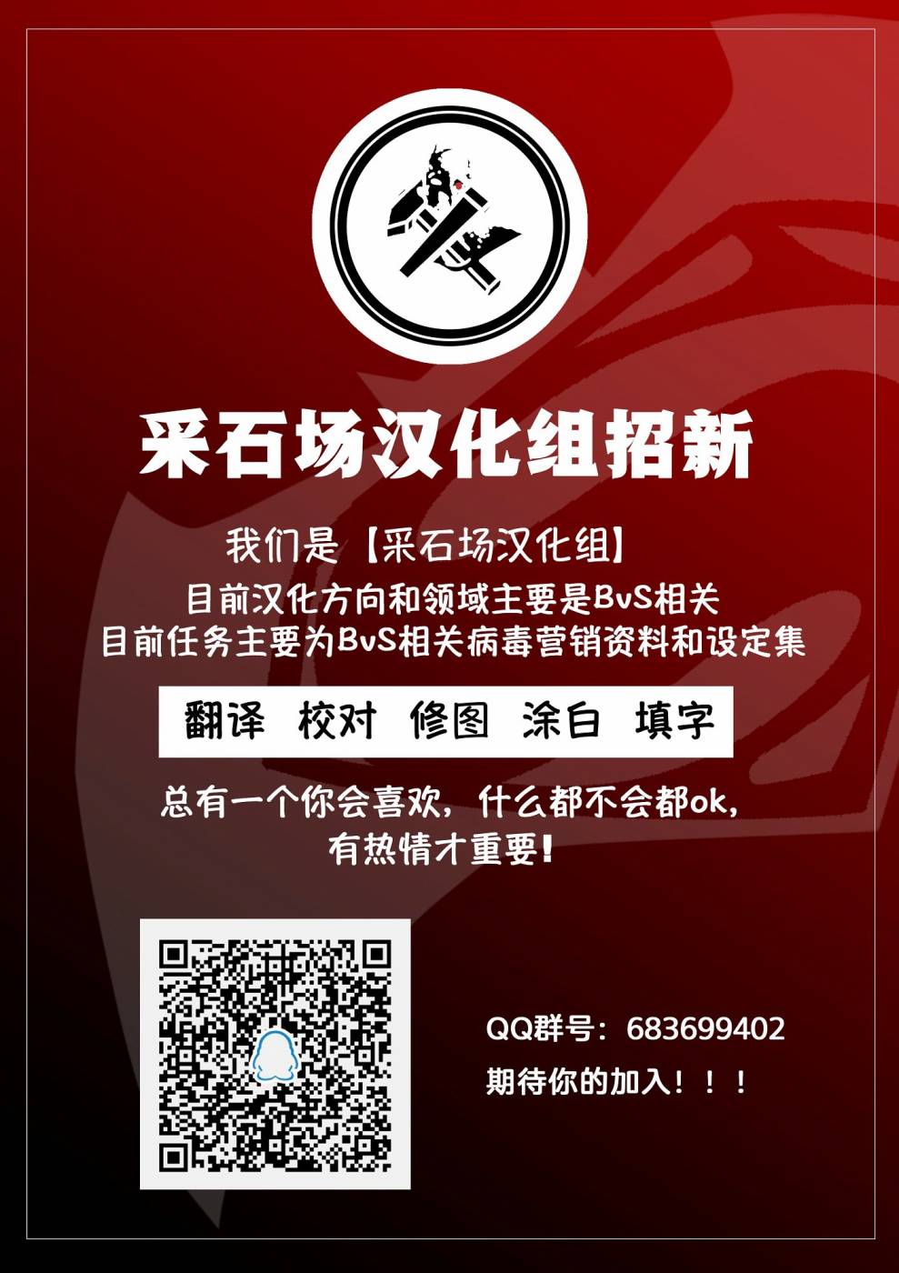自杀小队：自杀金发女韩漫全集-全一卷无删减无遮挡章节图片 