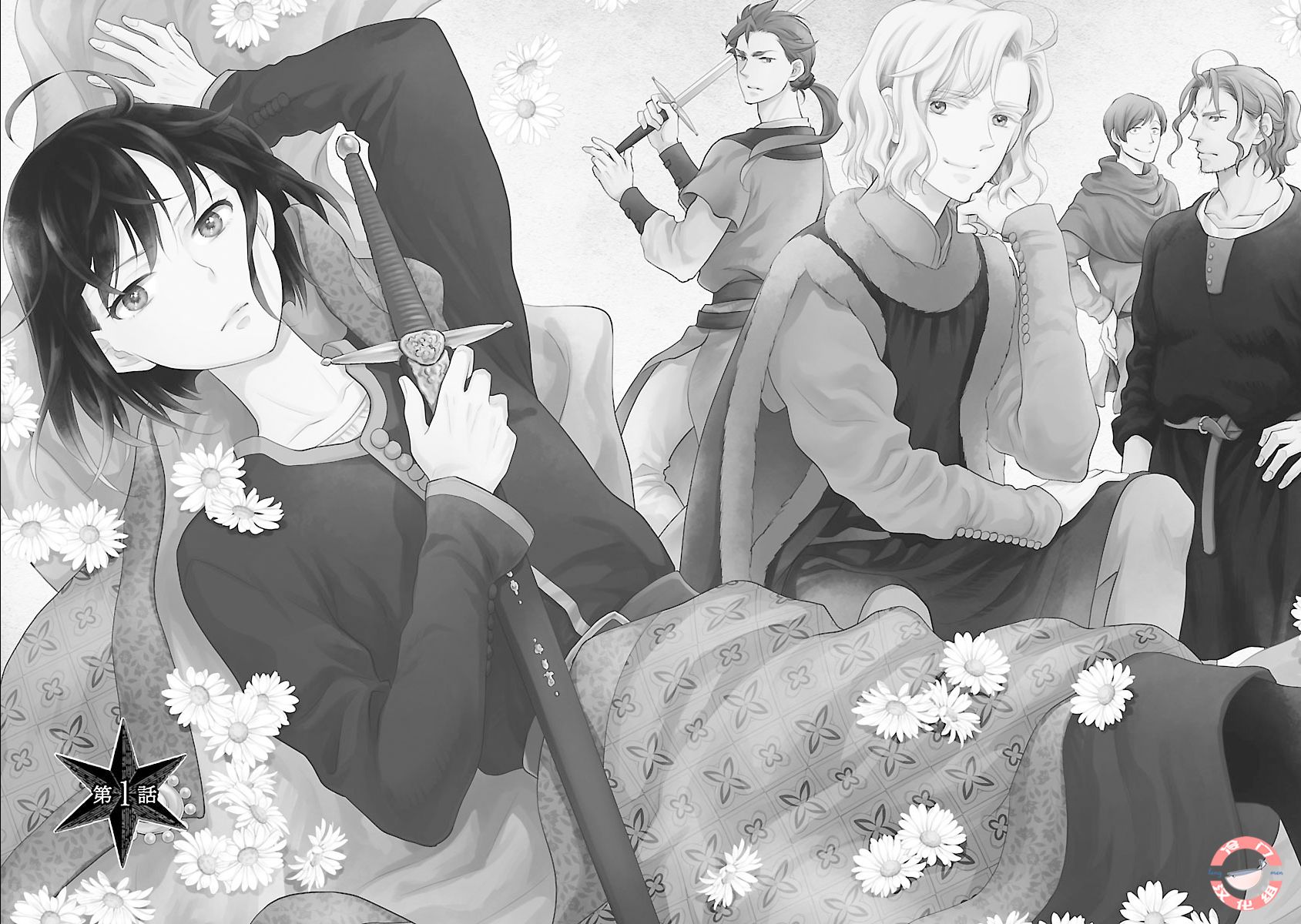 亡国的玛格丽特公主韩漫全集-第01话无删减无遮挡章节图片 