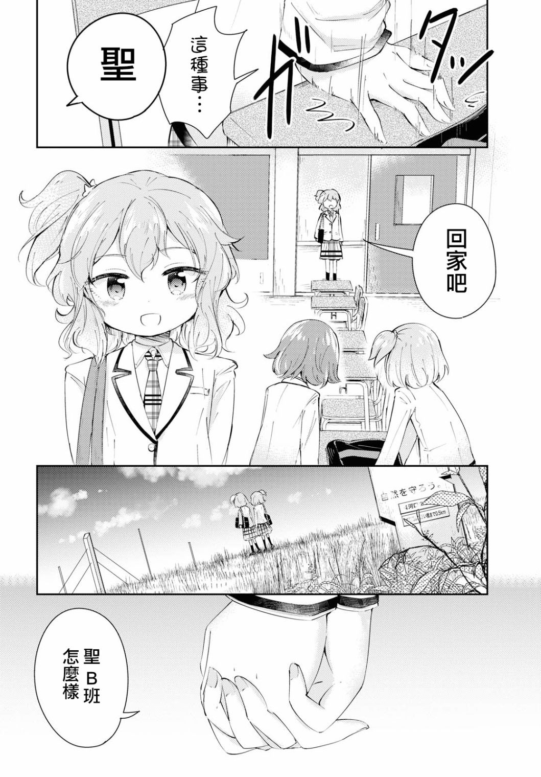 生日快乐韩漫全集-短篇无删减无遮挡章节图片 