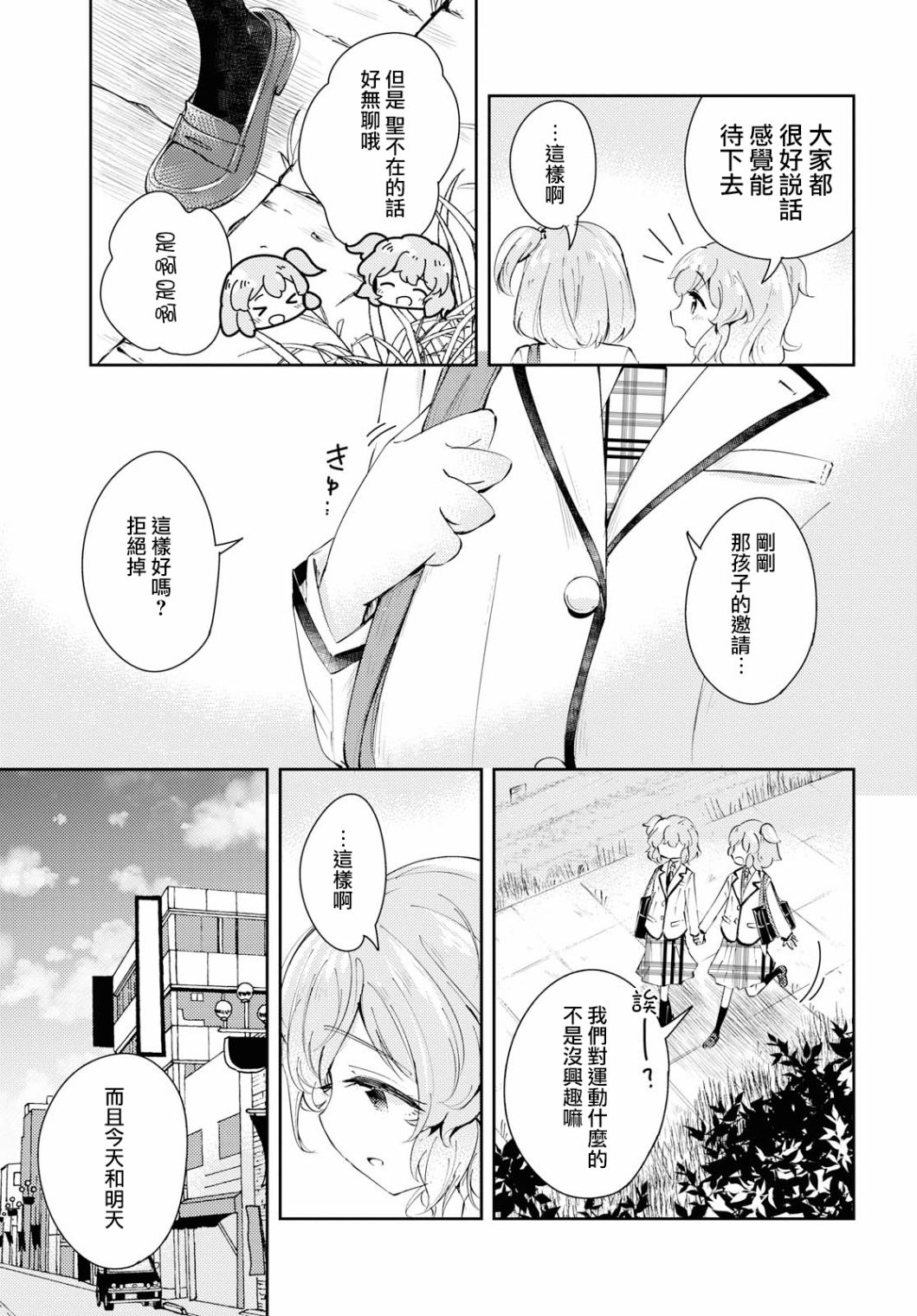 生日快乐韩漫全集-短篇无删减无遮挡章节图片 